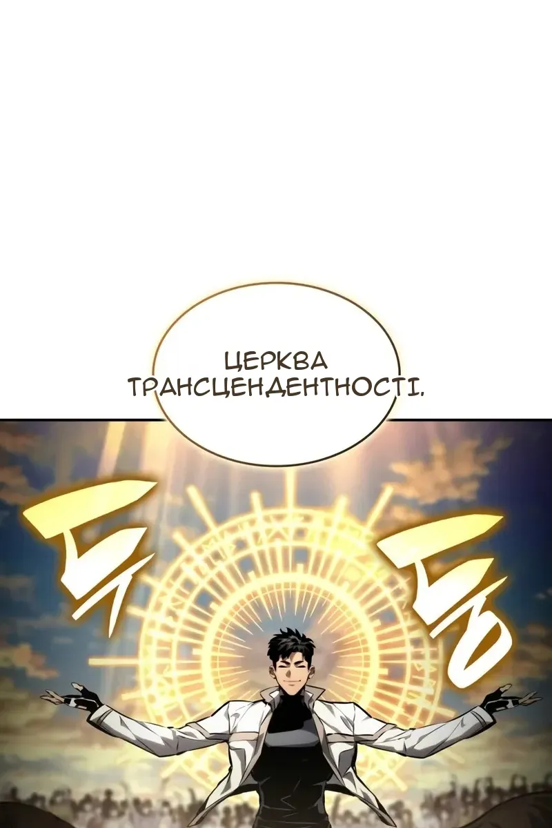 Сторінка 151