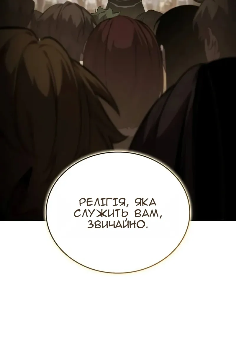 Сторінка 152