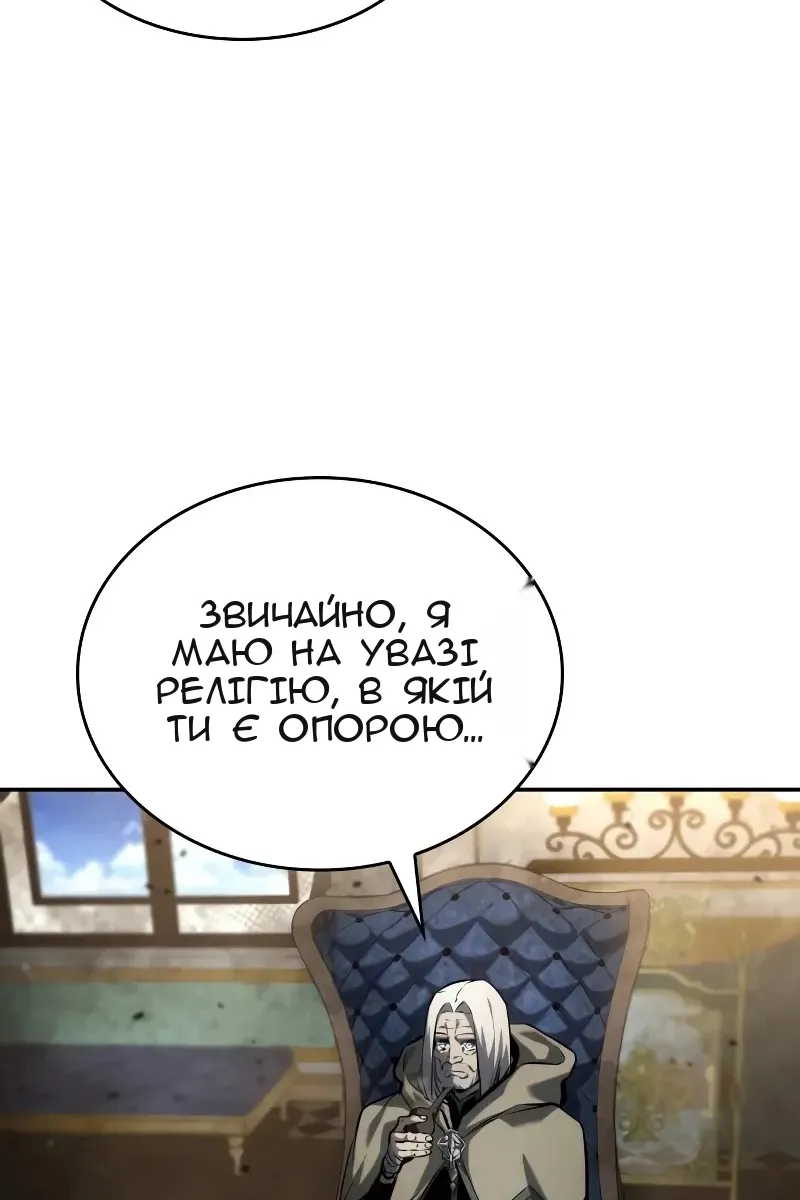 Сторінка 4