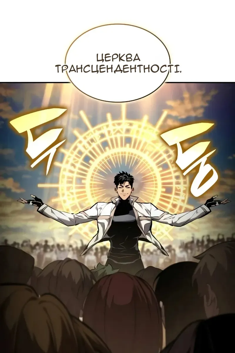 Сторінка 6