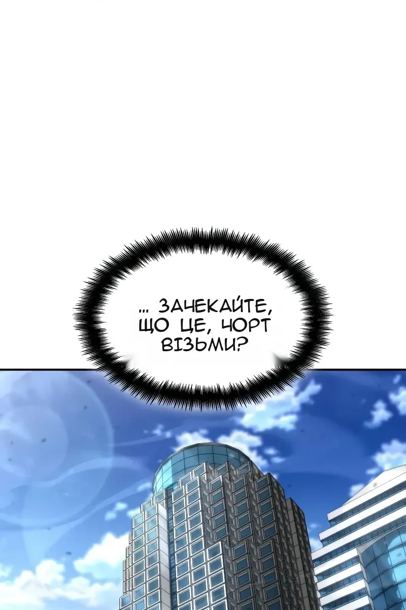 Сторінка 9