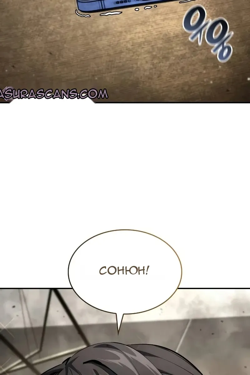 Сторінка 12