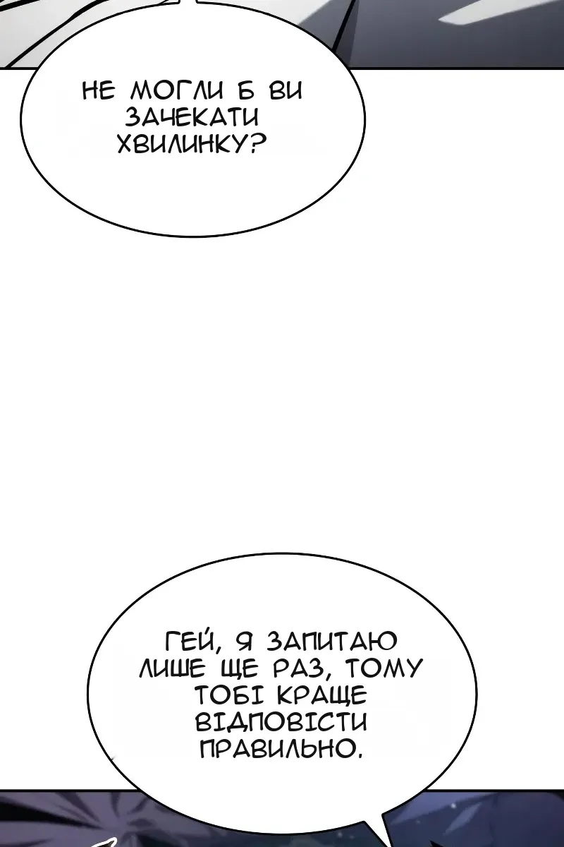 Сторінка 22