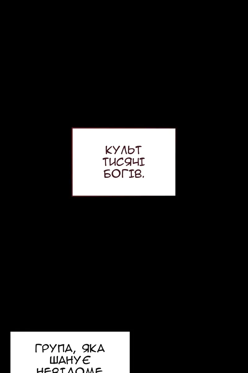 Сторінка 24