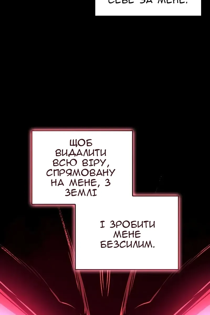 Сторінка 26