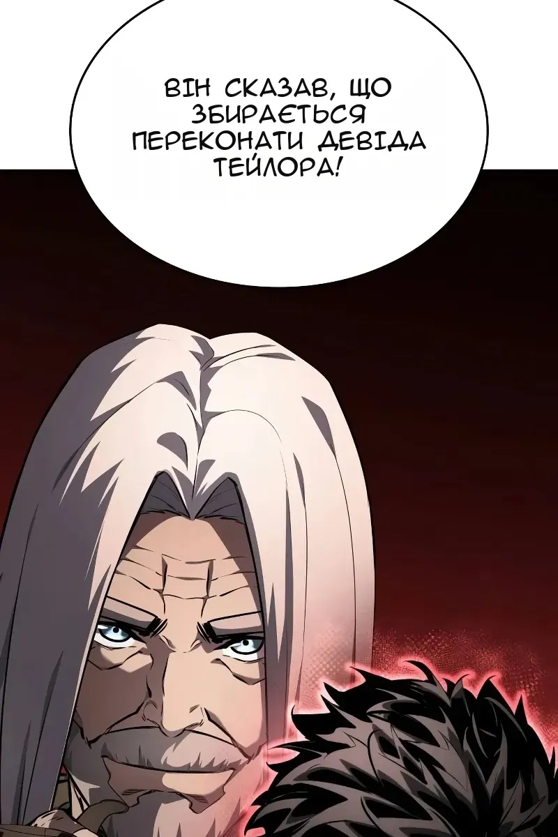 Сторінка 30