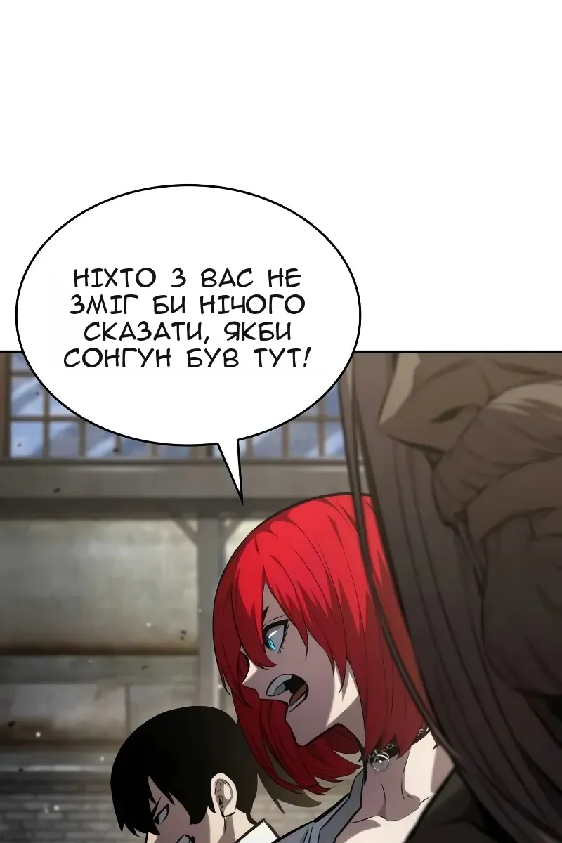 Сторінка 39