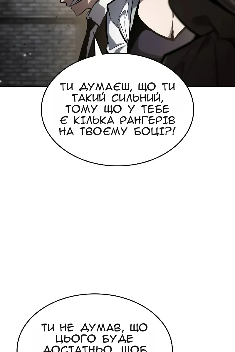 Сторінка 40
