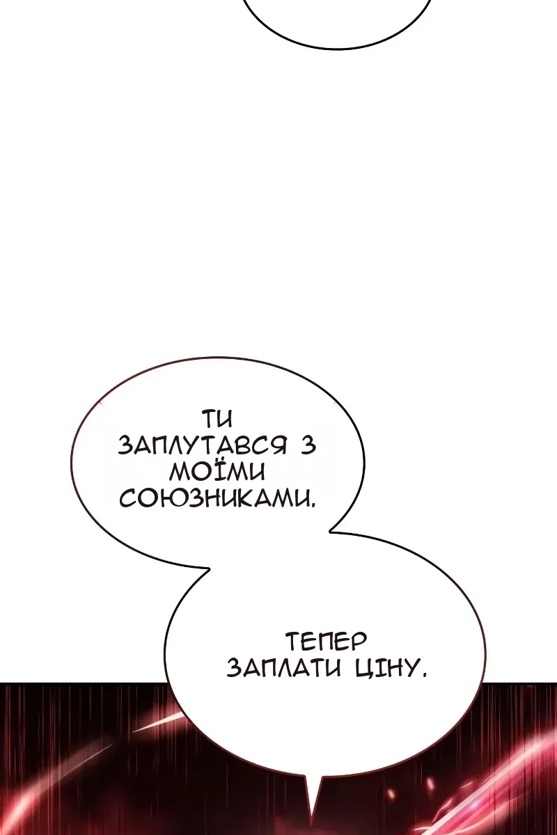 Сторінка 68