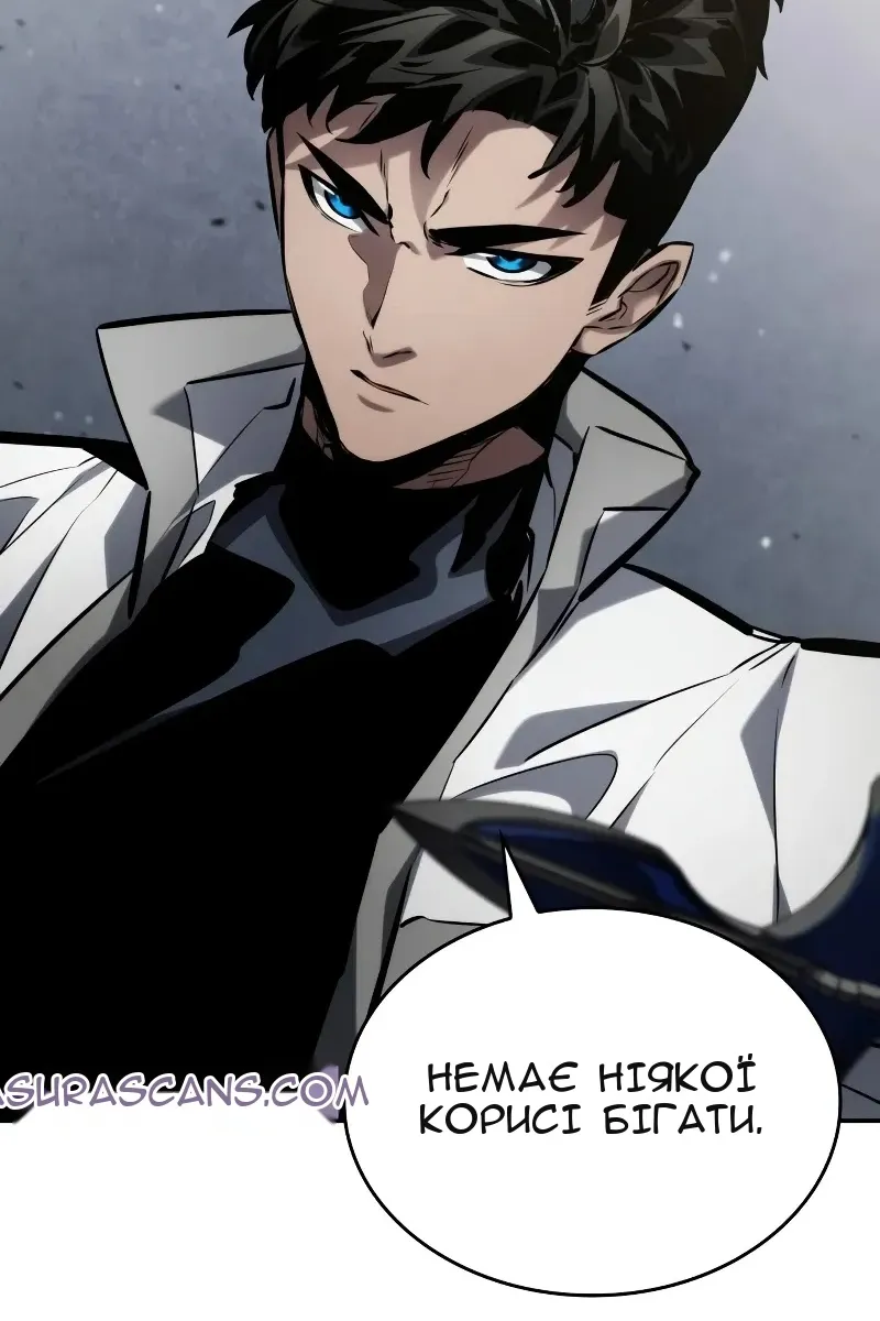 Сторінка 76
