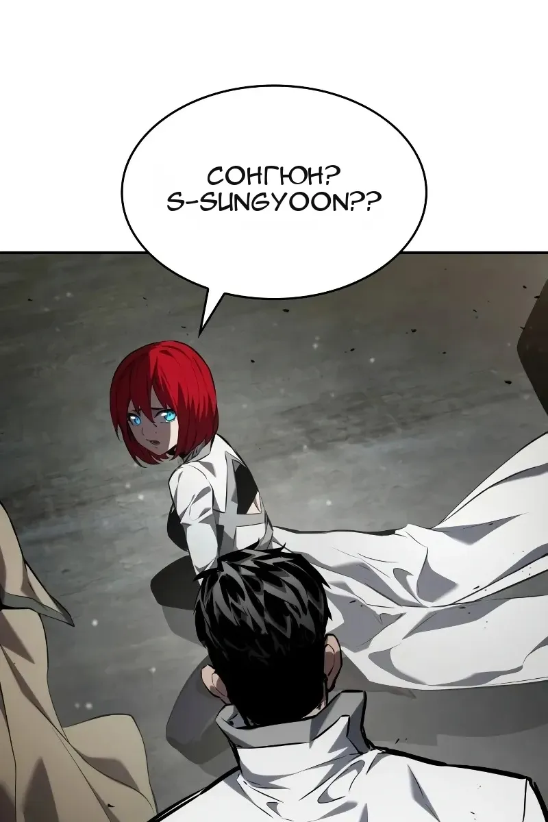 Сторінка 82