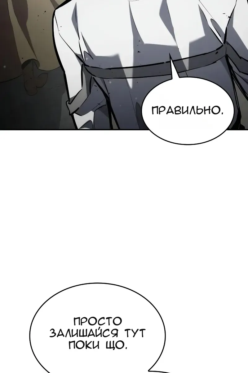 Сторінка 83