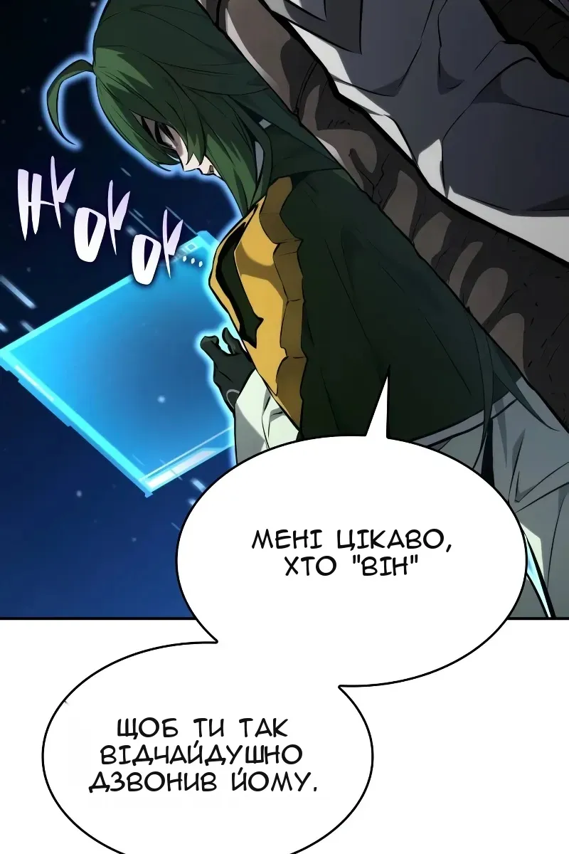 Сторінка 93