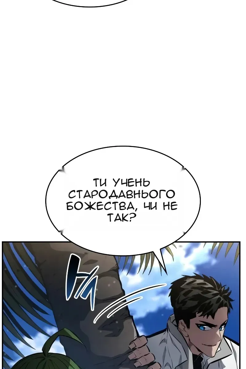 Сторінка 94