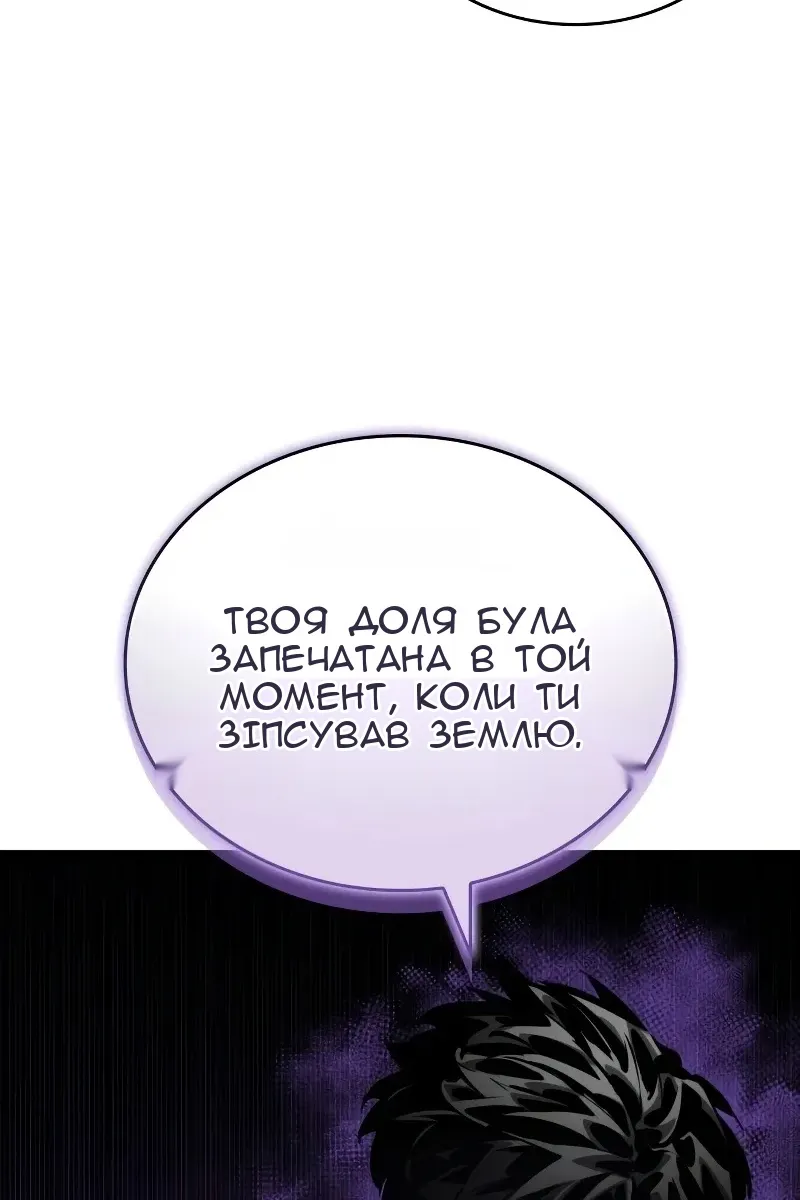 Сторінка 106
