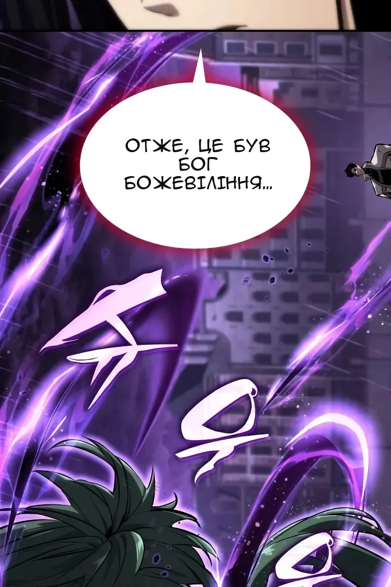 Сторінка 113
