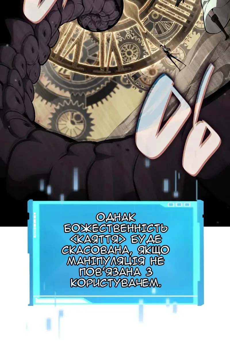 Сторінка 3