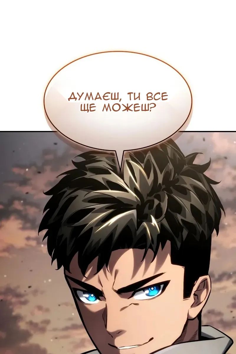 Сторінка 9