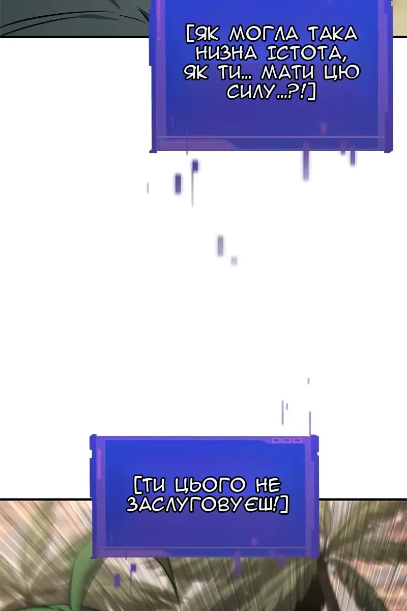 Сторінка 16