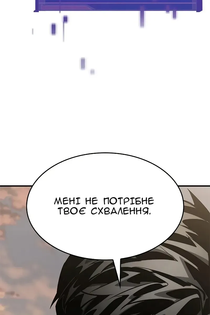 Сторінка 18