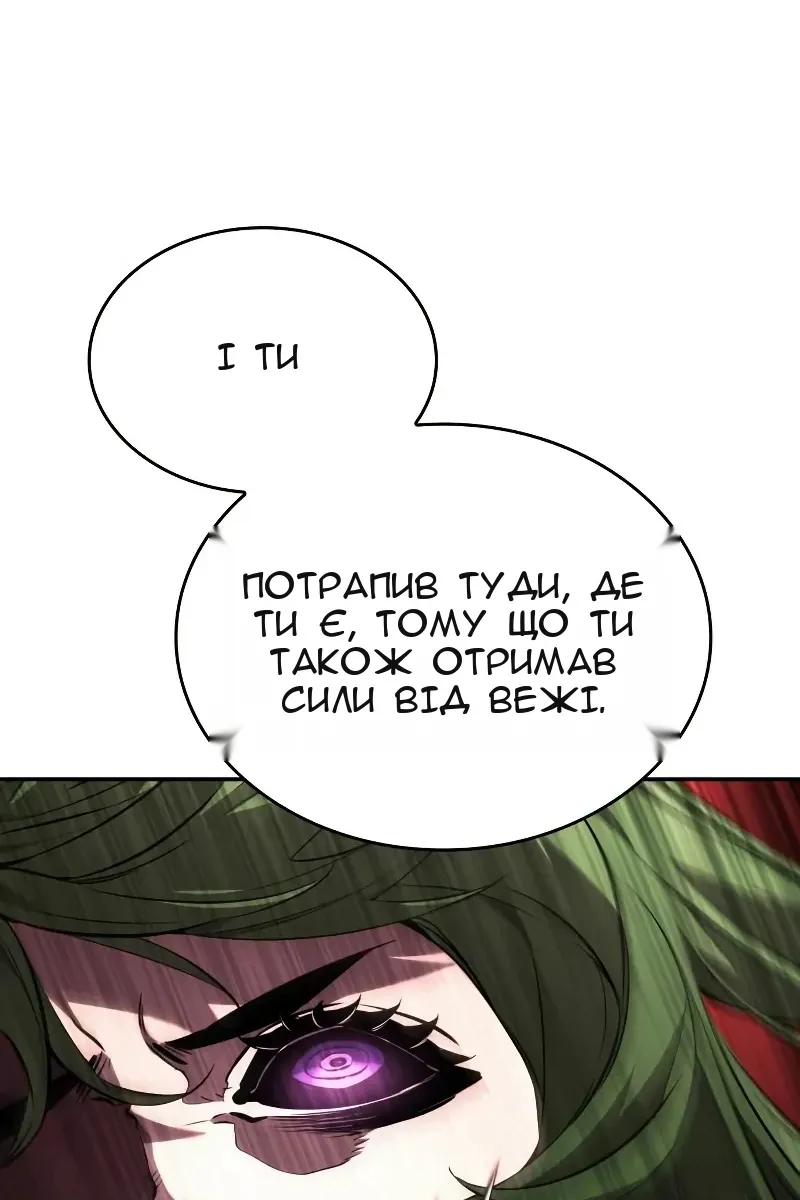 Сторінка 20