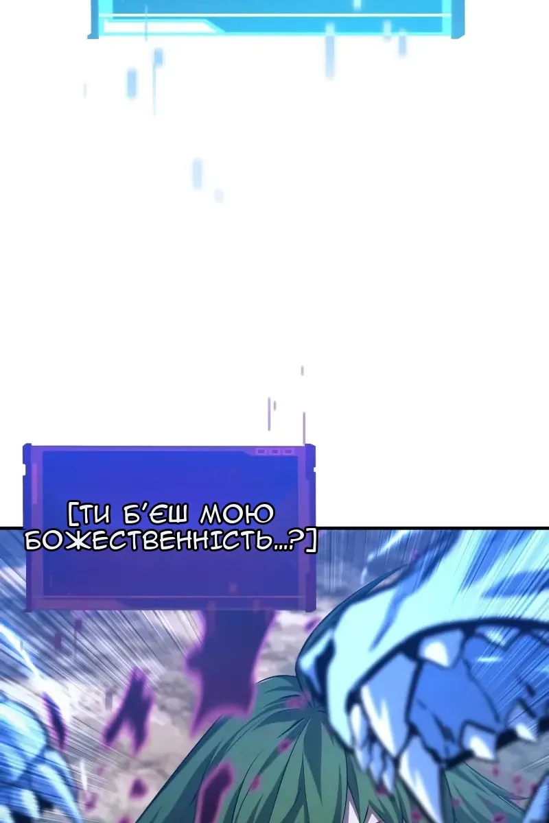 Сторінка 34