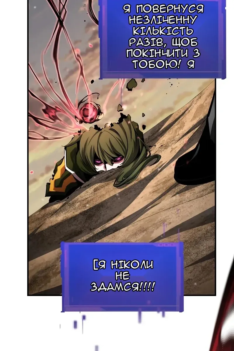 Сторінка 44