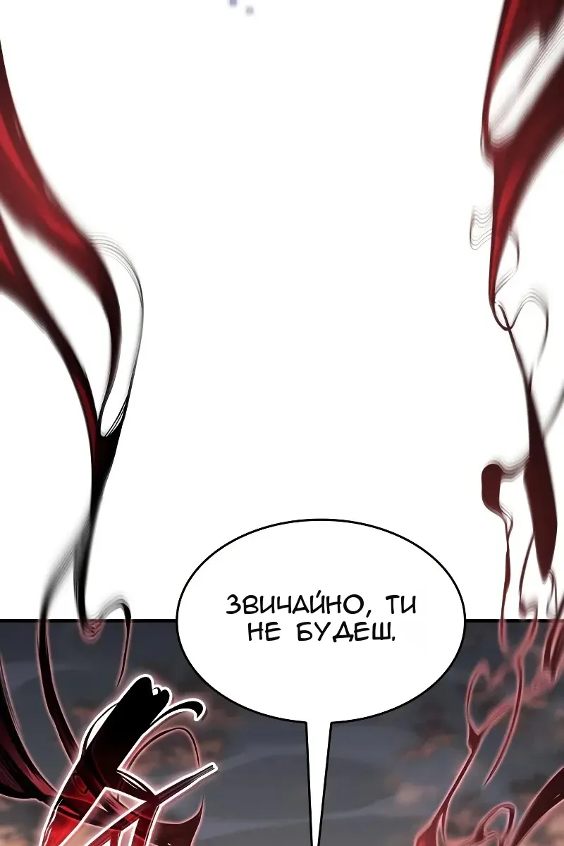 Сторінка 45