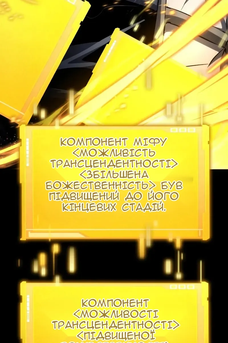 Сторінка 49
