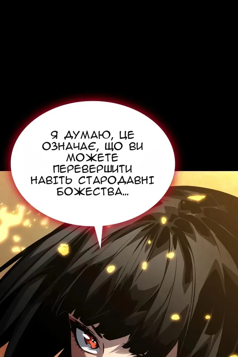 Сторінка 54