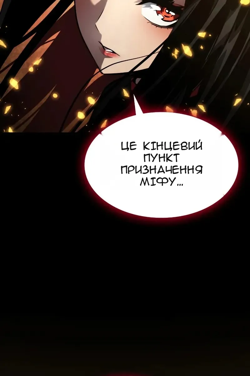 Сторінка 55