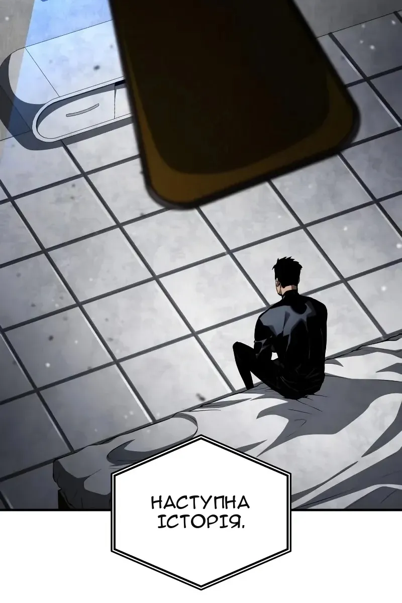 Сторінка 59