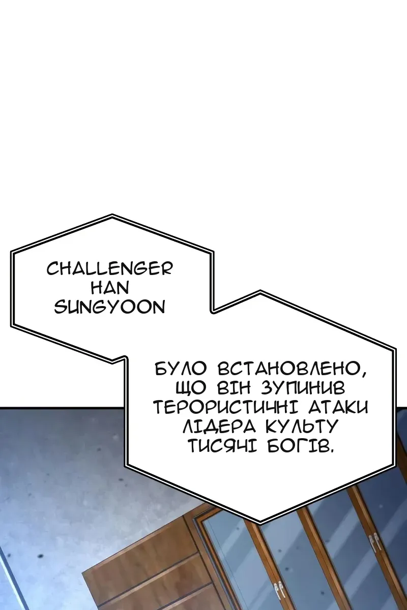 Сторінка 60