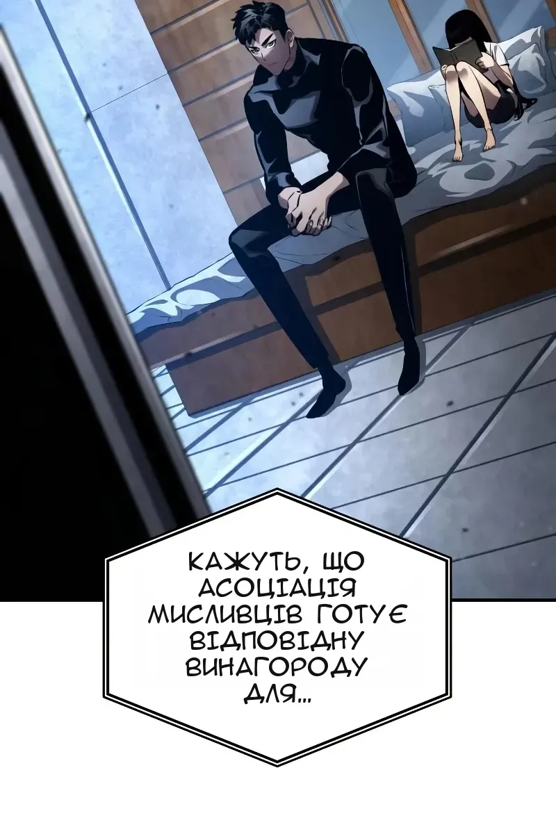 Сторінка 61