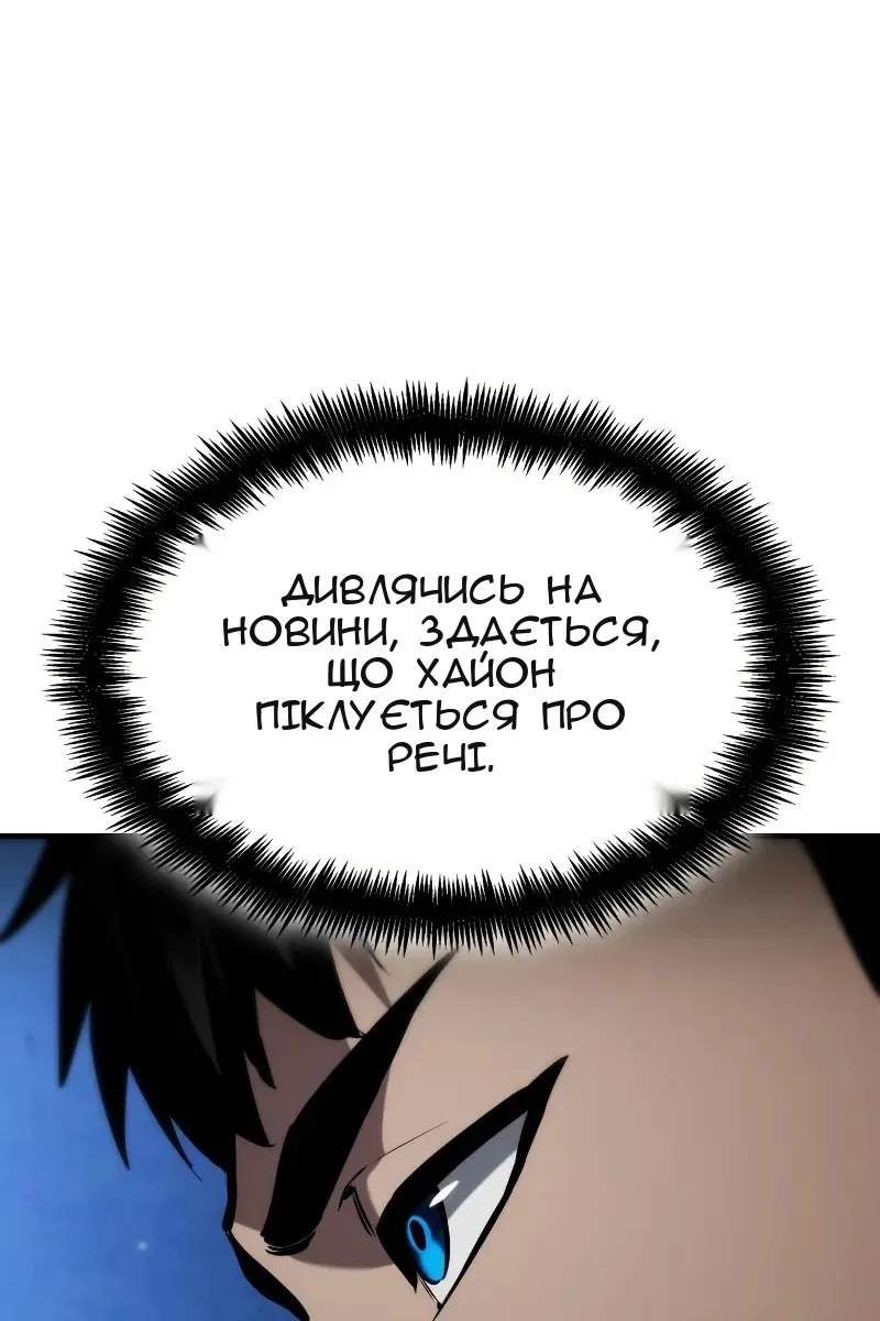 Сторінка 62