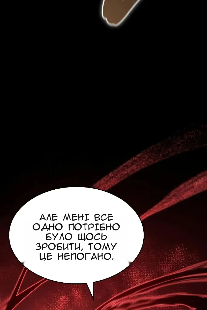 Сторінка 70