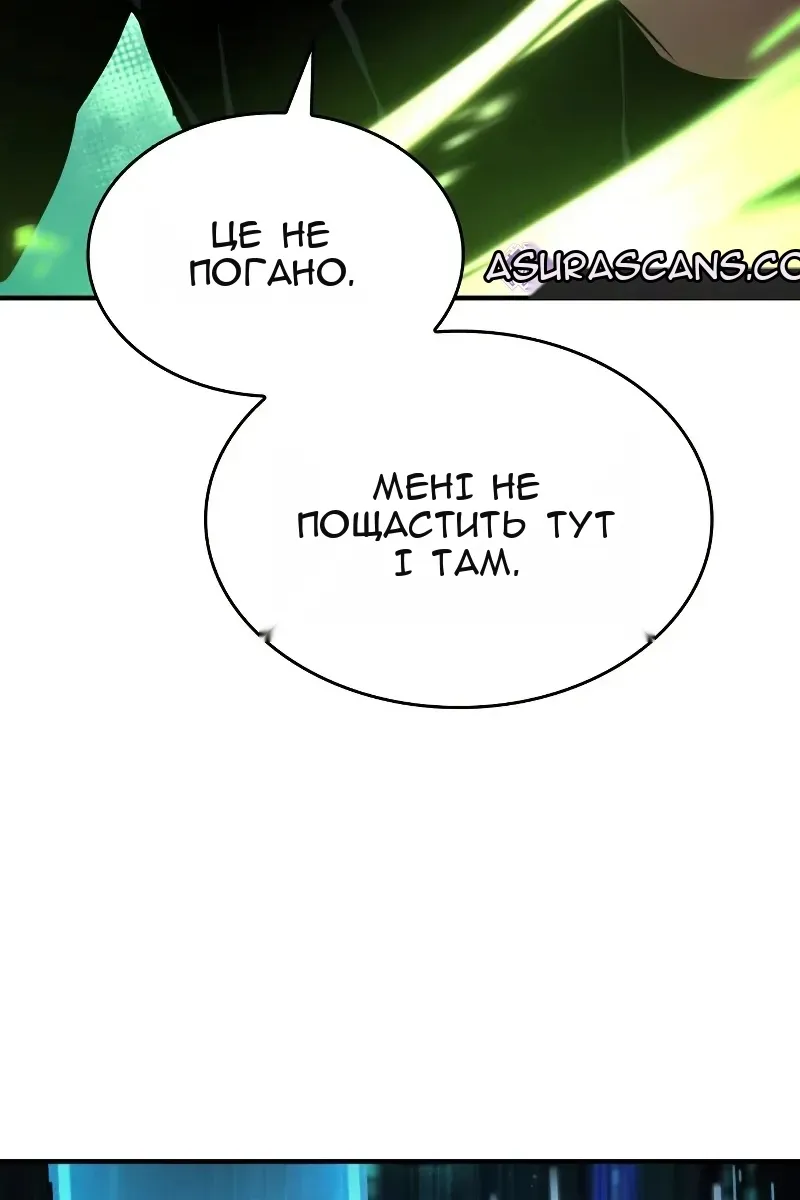 Сторінка 74