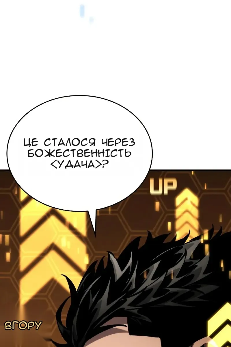 Сторінка 78