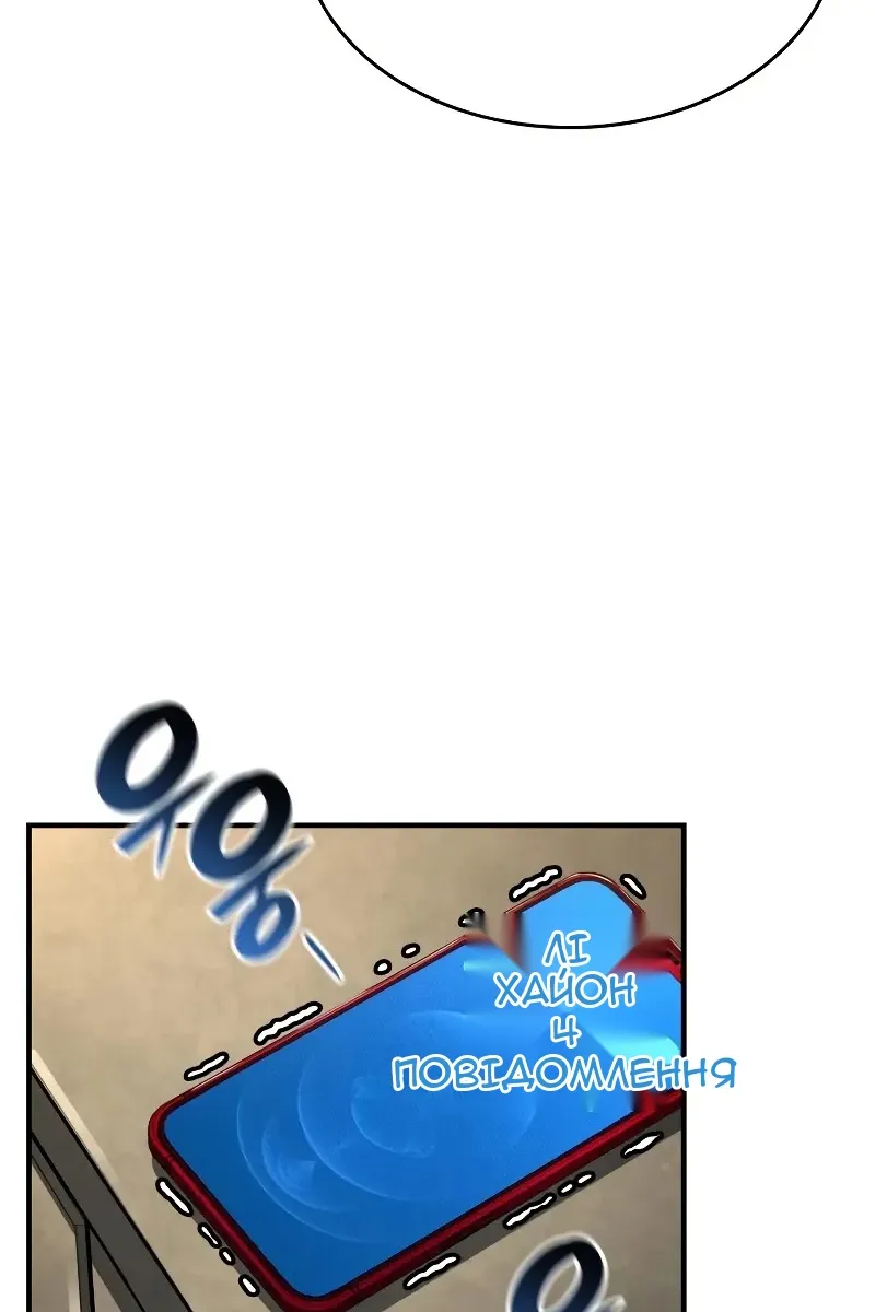 Сторінка 80