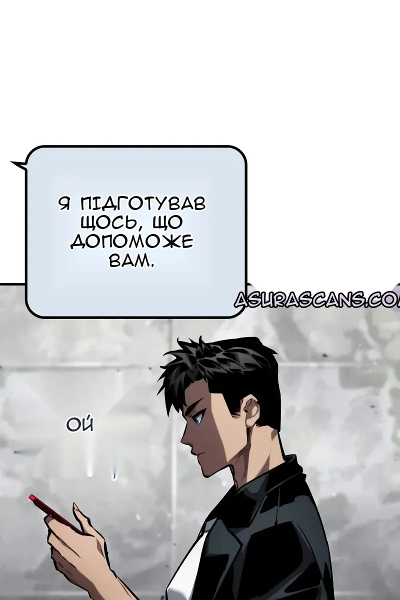 Сторінка 86