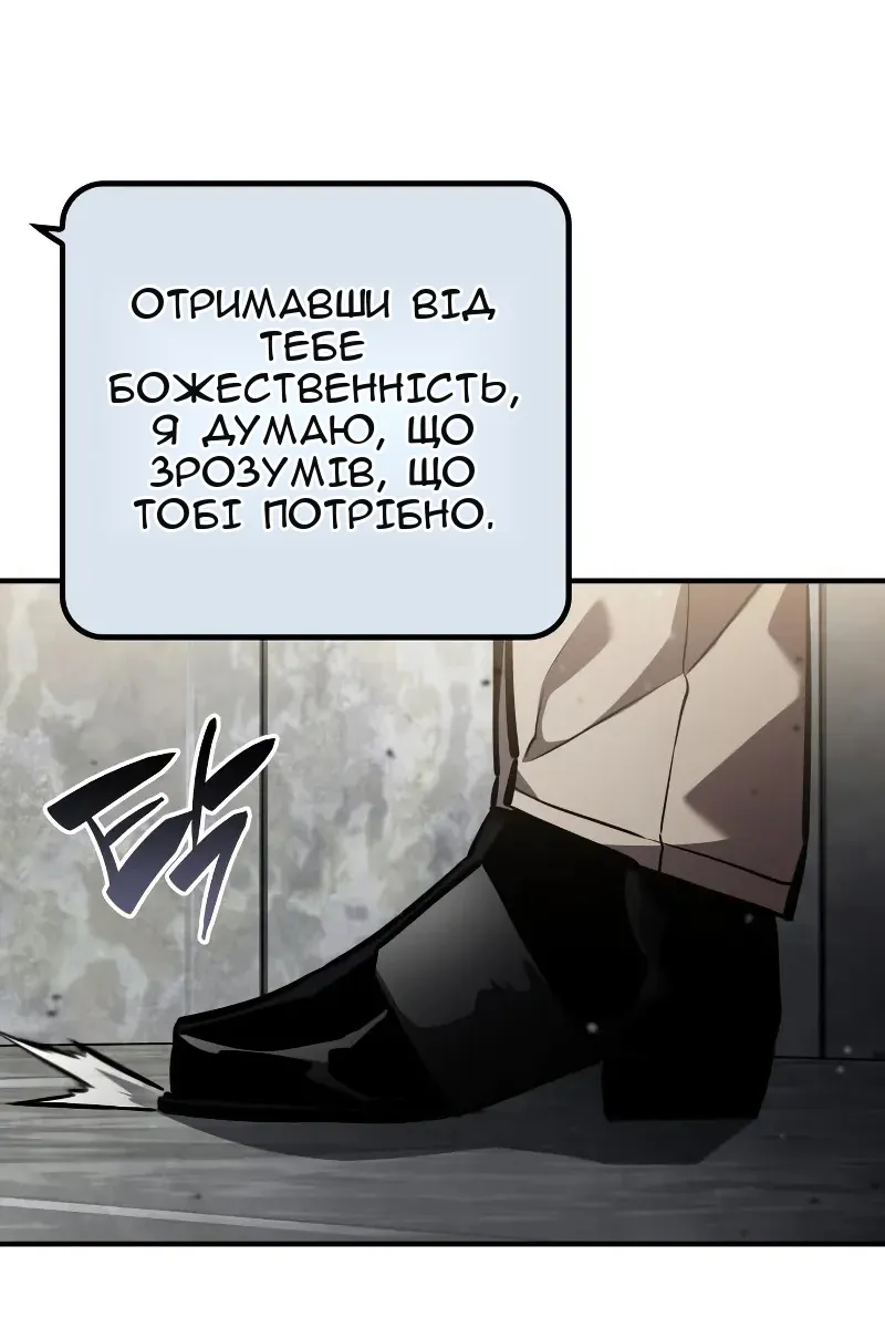 Сторінка 88