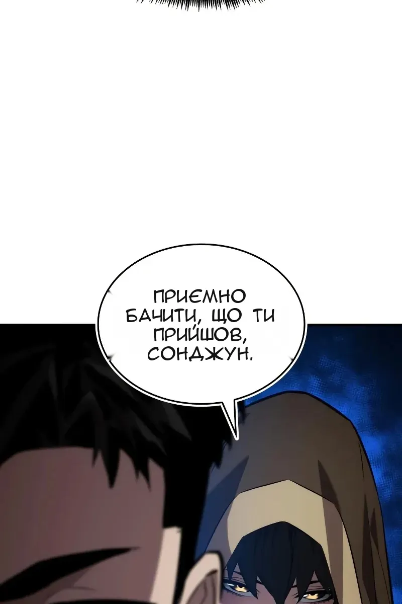 Сторінка 100