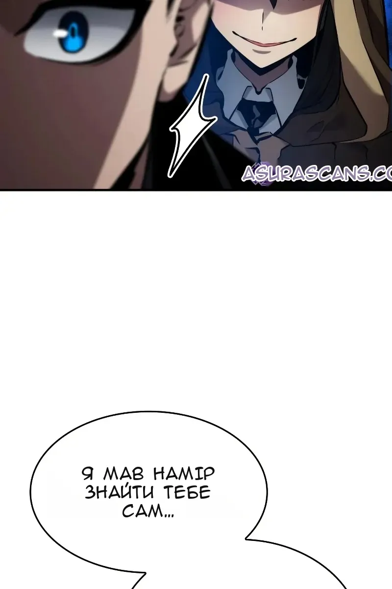 Сторінка 101