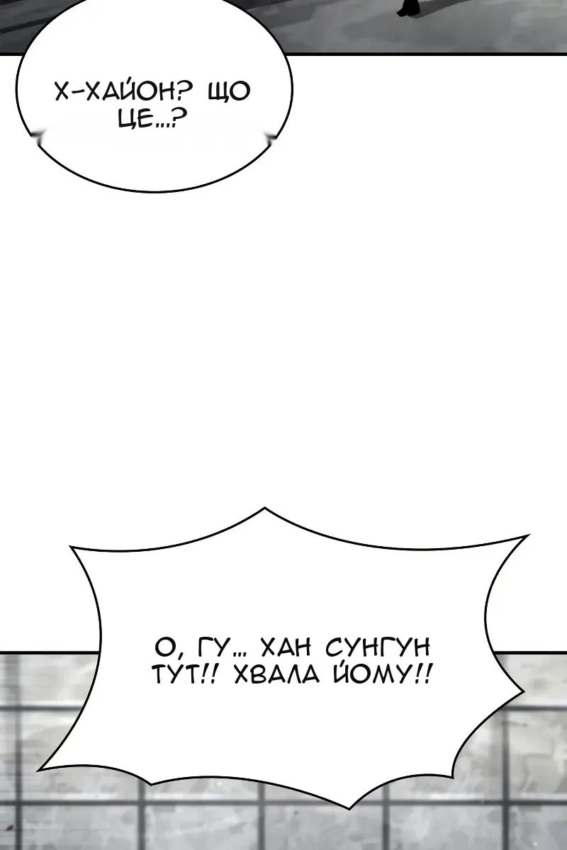 Сторінка 103