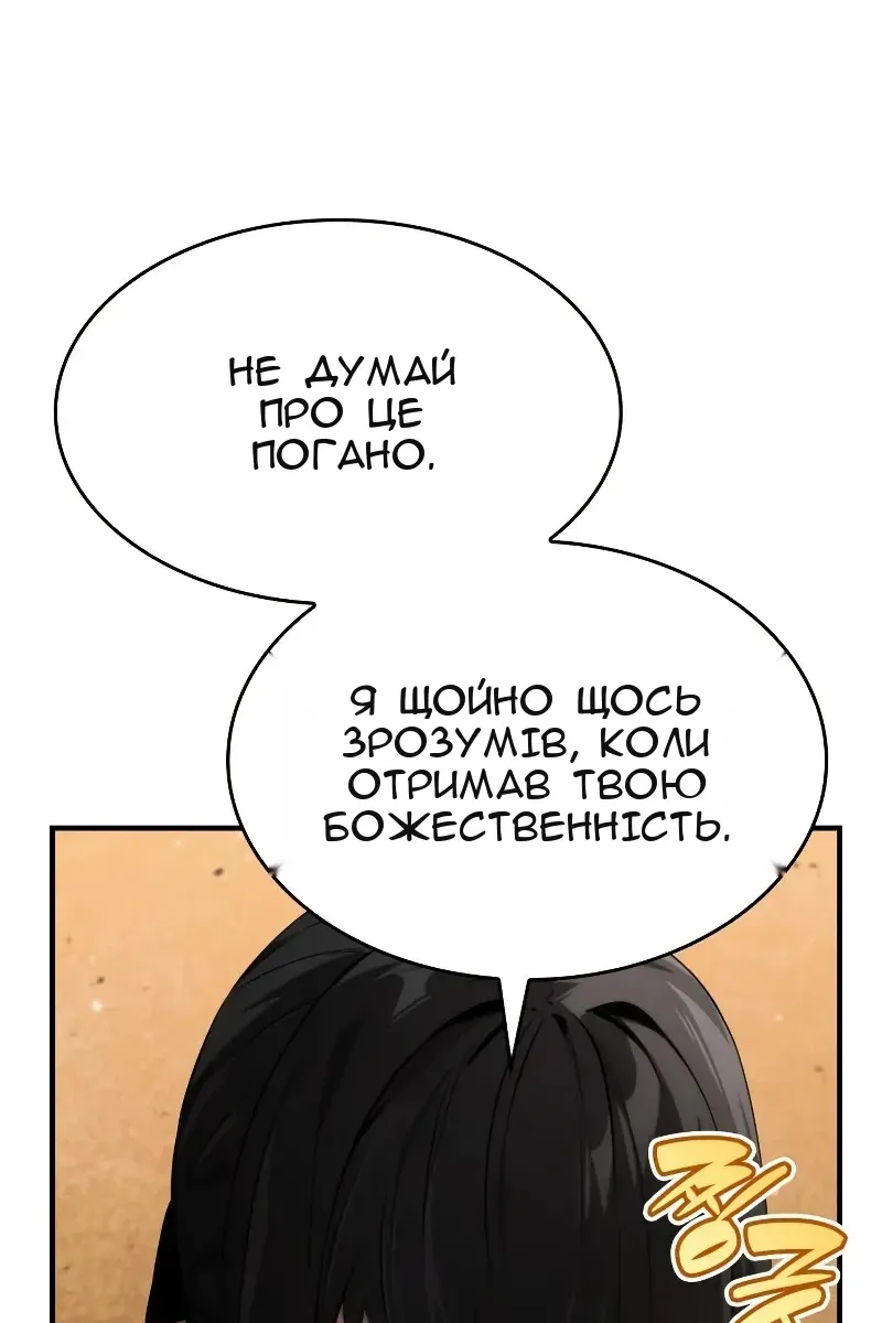 Сторінка 105