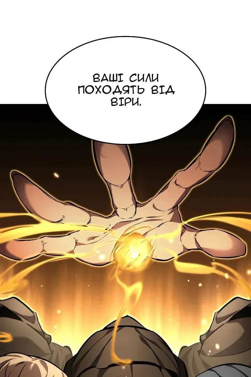 Сторінка 107