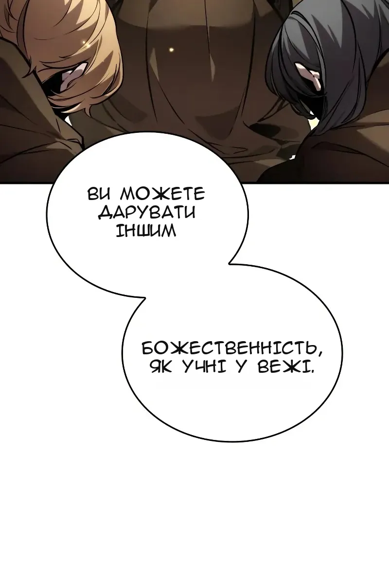 Сторінка 108