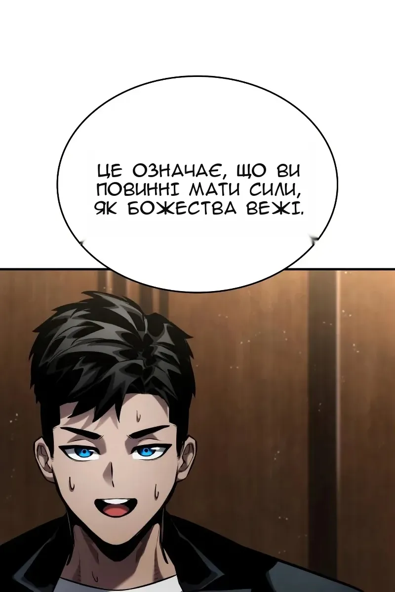 Сторінка 109
