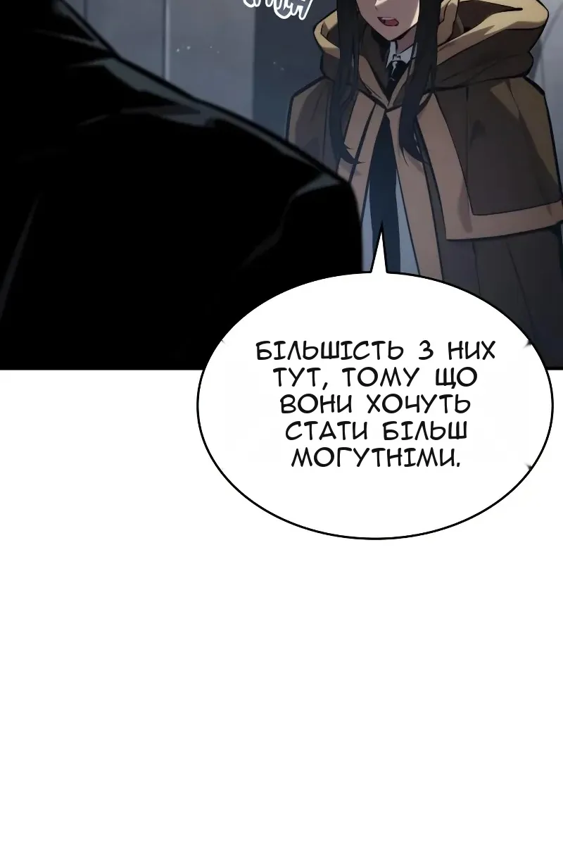 Сторінка 111