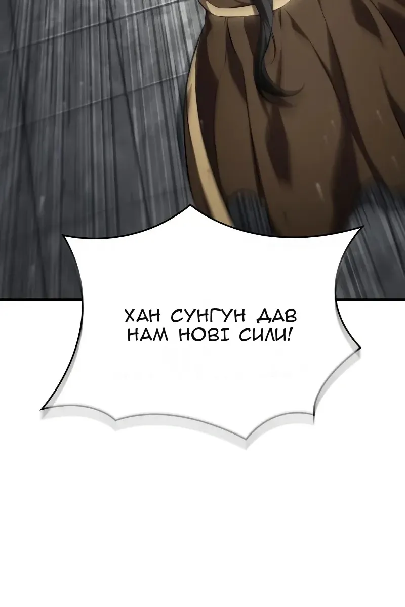 Сторінка 115